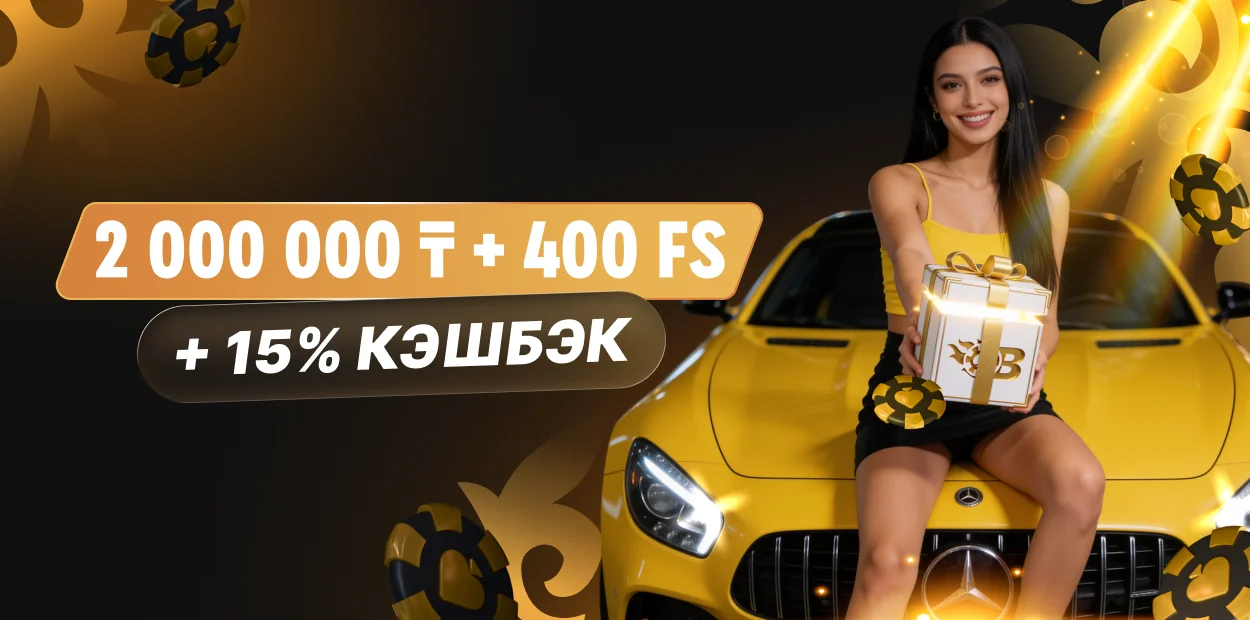 BoostWin Bonusi